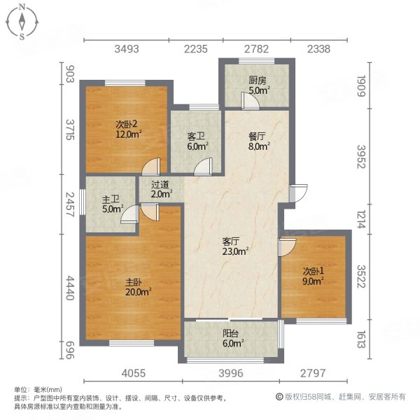 时间瑄嘉名都3室2厅2卫120㎡南北78万