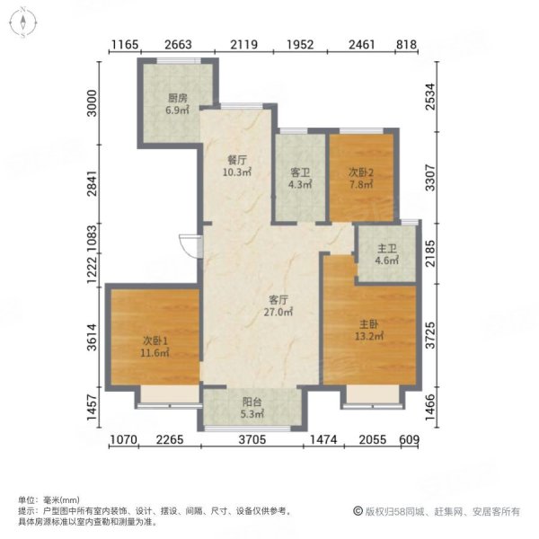 万特公馆个人精装未住!带中央空调大h户型,前边洋房,全天采光