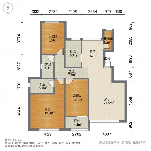 华发小高层精装拎包入住三室两卫带储藏室急售