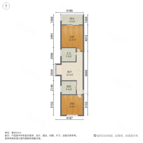 馨宁公寓2室1厅1卫61.71㎡南390万