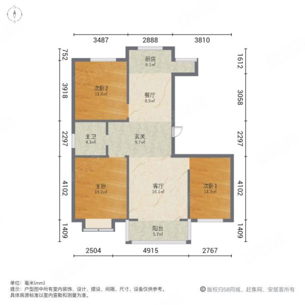 华瑞首府3室2厅1卫116㎡南北57万