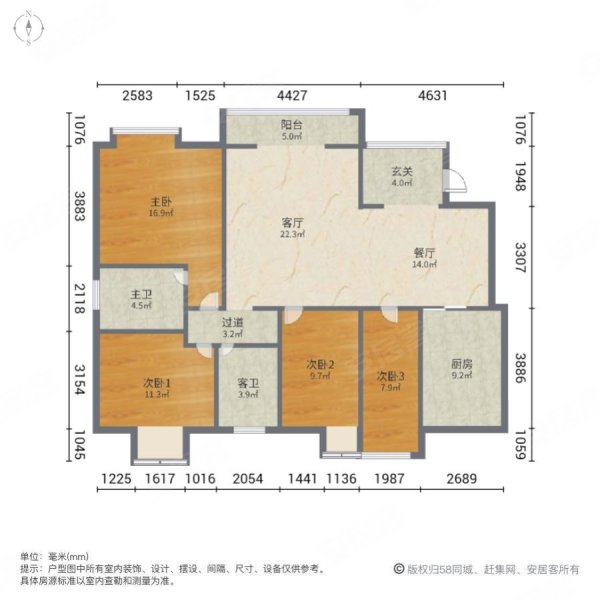 和昌国际城二期4室2厅2卫132㎡南北83万