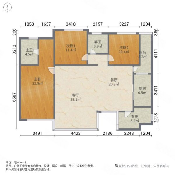 四季银座花园城3室2厅2卫126㎡南北58.8万