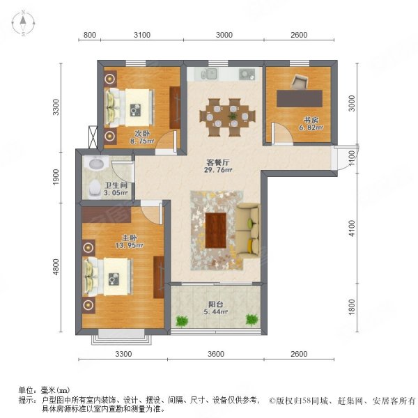 海德北岸城3室2厅1卫97.98㎡南北145万