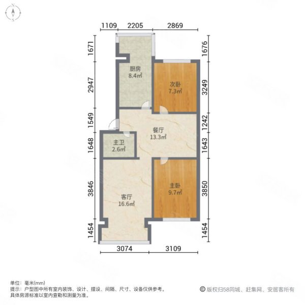 祁连路班玛干休所2室2厅1卫69.28㎡南北48万