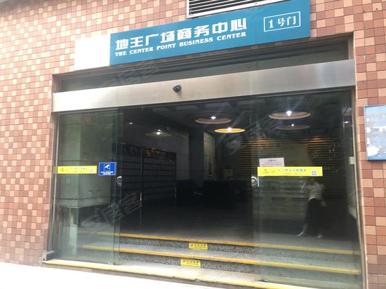 光大地王广场(办公)