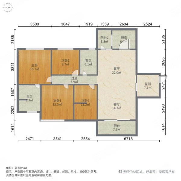 高端住宅盛世嘉园全新装修四房仅需132万真实有效有钥匙急售