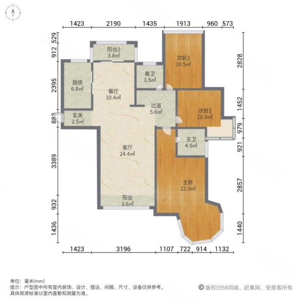 中南世紀花城一期