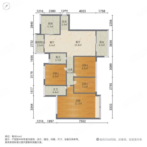 中澳春城4室2厅2卫121.87㎡南北136.9万