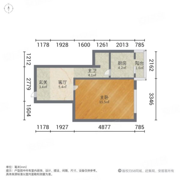 石化院小区1室1厅1卫60.57㎡南北58万