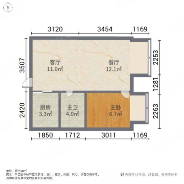 时代金茂1室2厅1卫51㎡南北39.9万