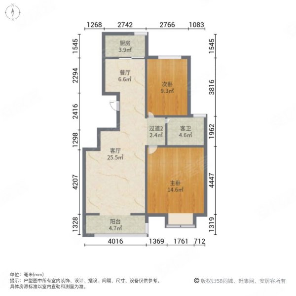 新城嘉苑A区2室2厅1卫115.78㎡南北51.5万