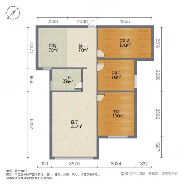 康城花园平安苑3室2厅1卫113.8㎡南北61万