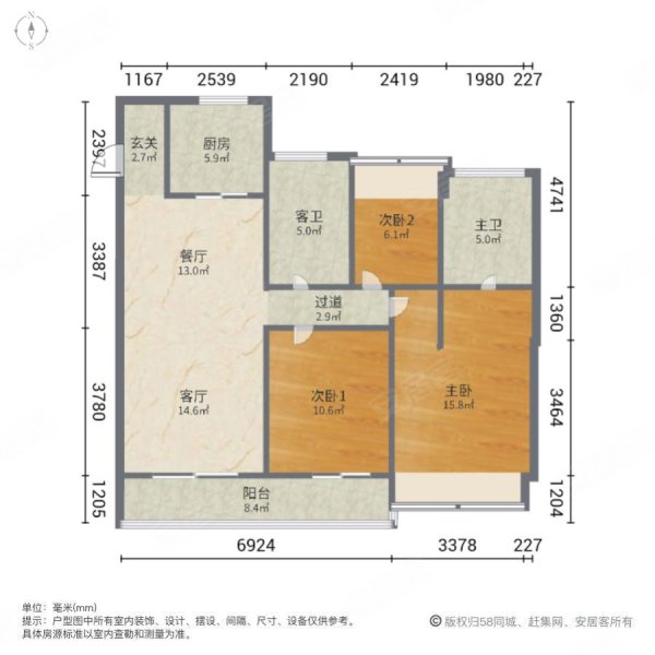 祥生金麟府,三房2卫大阳台!靠近生态园