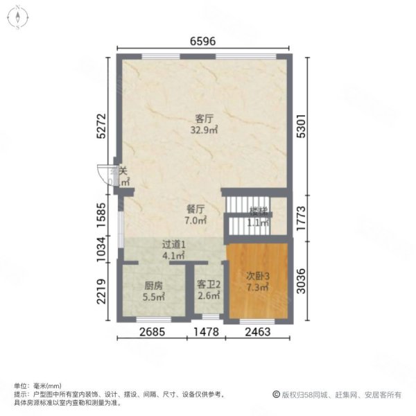 龙湖璟宸原著(别墅)4室2厅3卫186㎡南北496万