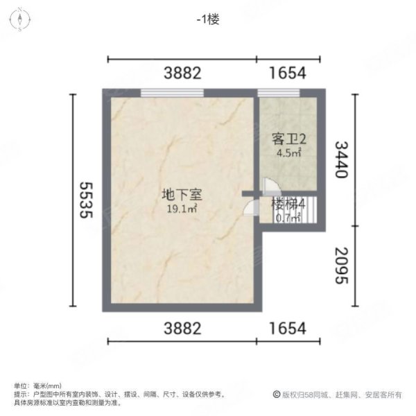 挪威森林4室2厅3卫236.11㎡南北500万