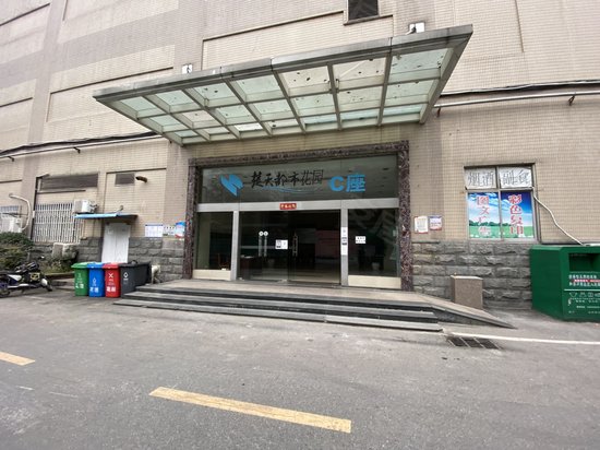 楚天都市花园(商住楼) 