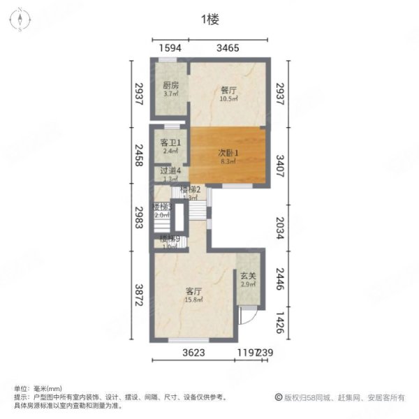 新长江香榭北郦湖4室2厅3卫312㎡南320万