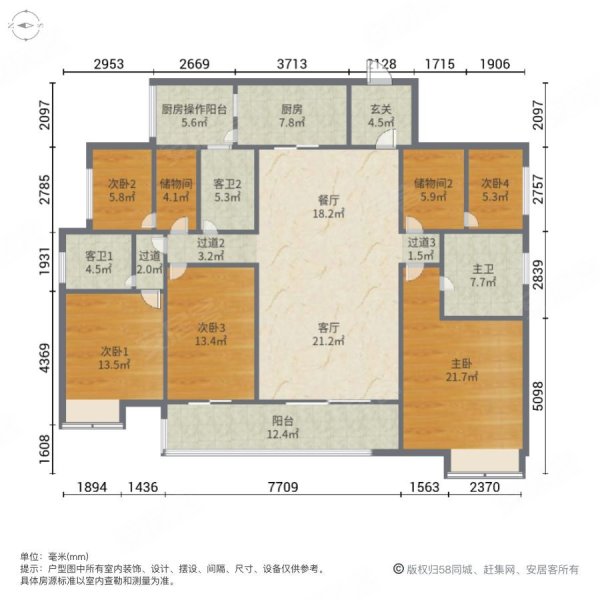 佳兆业君汇上品