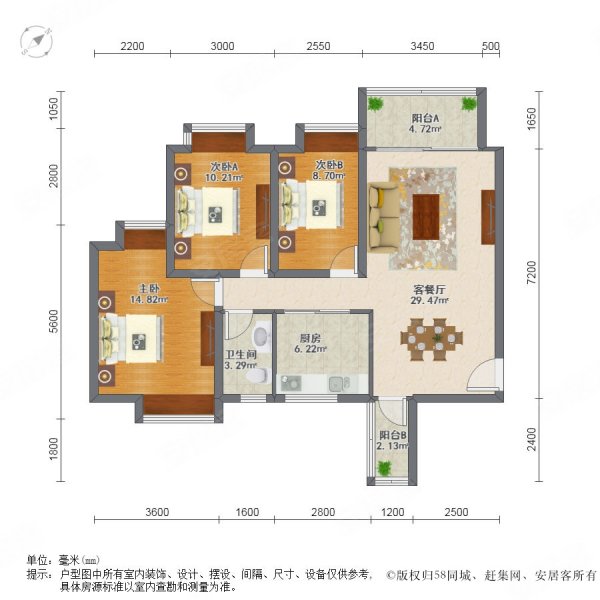 东田山畔华庭3室2厅1卫88.6㎡南116万