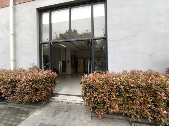 移动互联网产业基地海宝示范园 