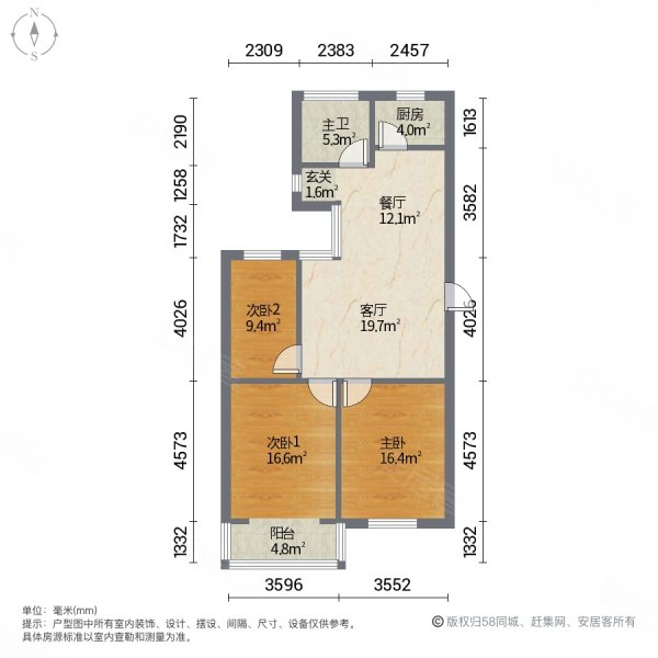 大洋小区2室2厅1卫94.48㎡南北58万