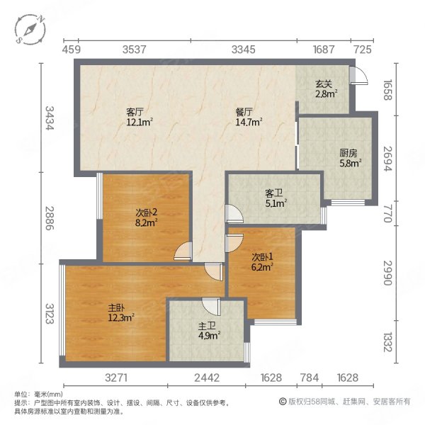 远洋华远天骄3室2厅2卫93.54㎡南69万