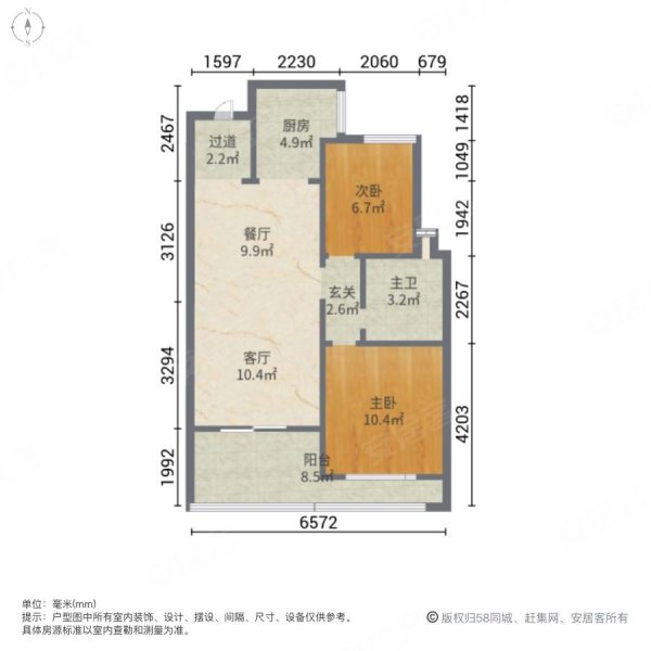 华夏御江府2室2厅1卫77㎡南北40万