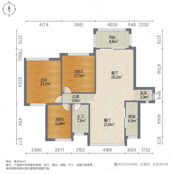 国贸天琴湾(西区)3室2厅1卫105.42㎡南186万