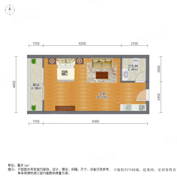 长安大街3号1室0厅1卫55.13㎡西56万