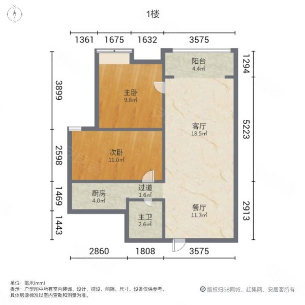 尚峰新城2室2厅1卫89㎡南北67.5万