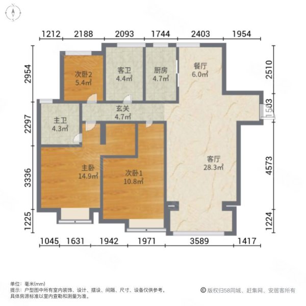 陆港绿城西安全运村子衿苑北苑3室2厅2卫116.87㎡南北230万