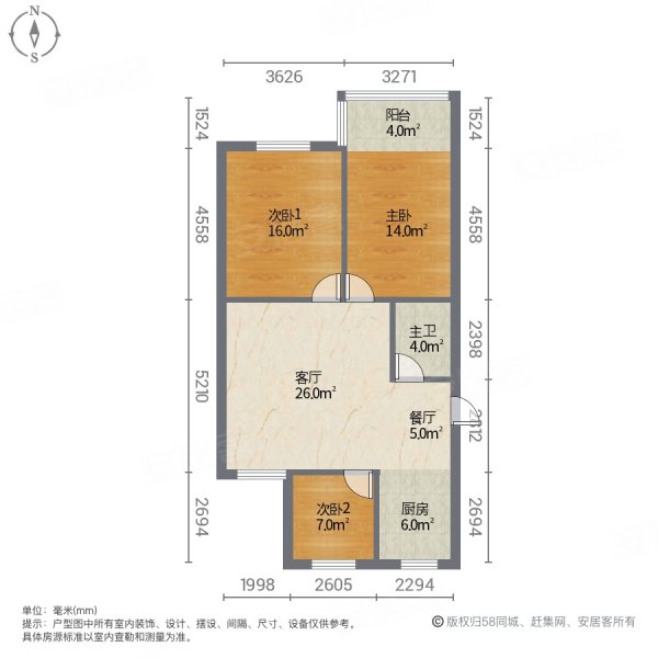 康隆小区3室2厅1卫90㎡南北79.8万