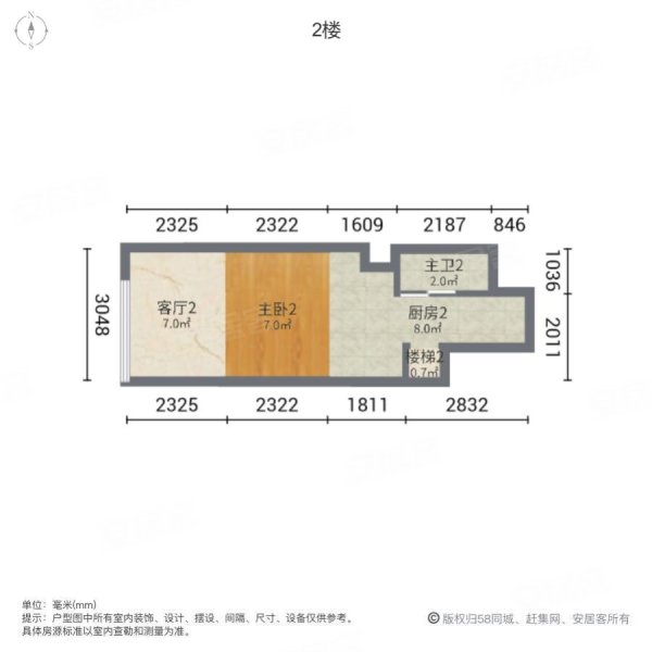 199loft艺术公寓2室2厅2卫35㎡南北84万