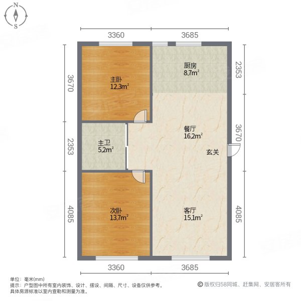 天富御苑2室2厅1卫86.57㎡南北30万