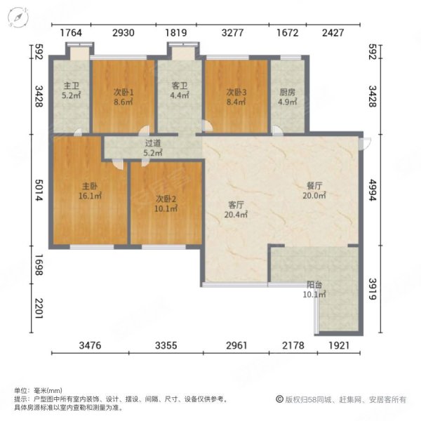 俊发星湾俊园西南户型商圈成熟近地铁中间好楼层