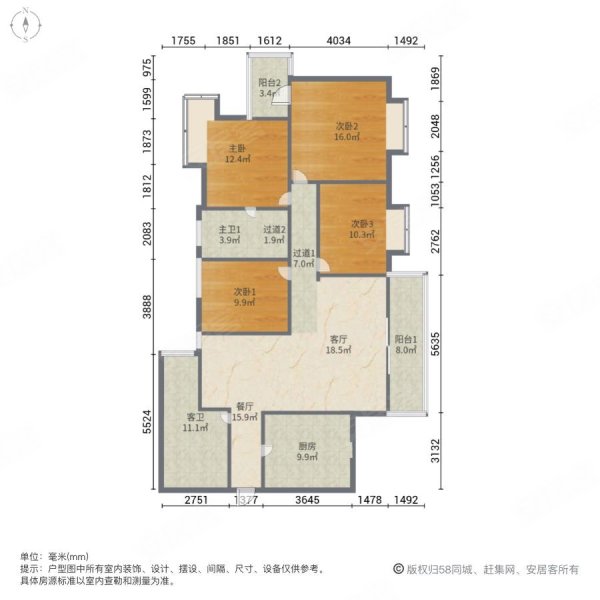 华煤小区4室2厅2卫165.27㎡南北61.5万