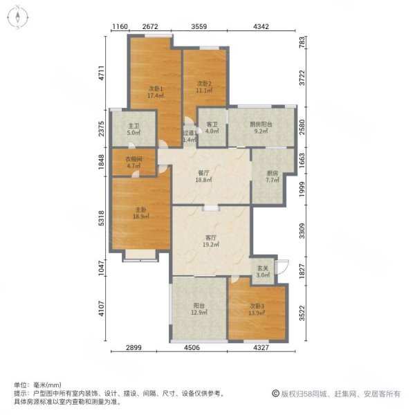 地鐵口美林湖洋房帶70平地下室樓四房前後帶陽光房