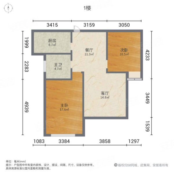 常熟老街泰和坊2室2厅1卫89.2㎡南88万