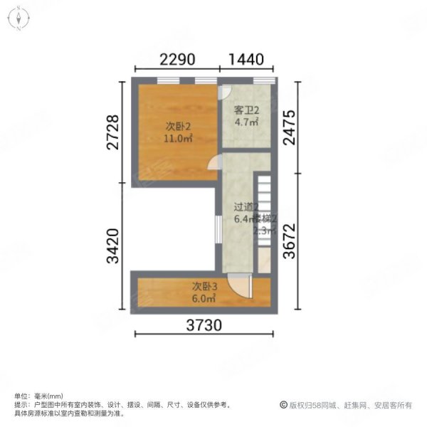 东原嘉阅湾99号4室2厅3卫160㎡南北153万