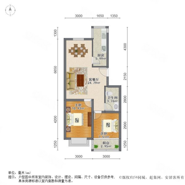 幸福家园2楼南北通透162万可议铂金苑太康家园