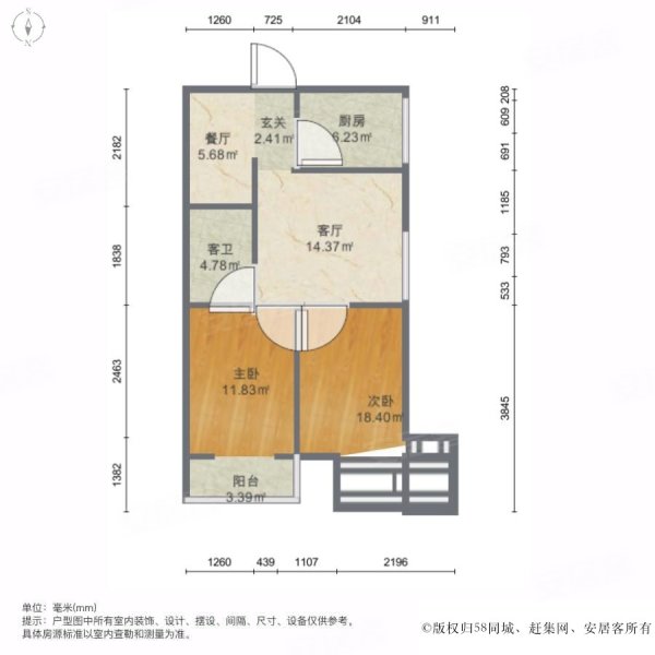 真实在售 府东街山水庭院 两居可改三居 中间楼层