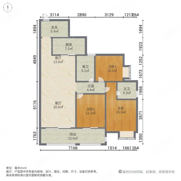 保利国际广场户型图图片