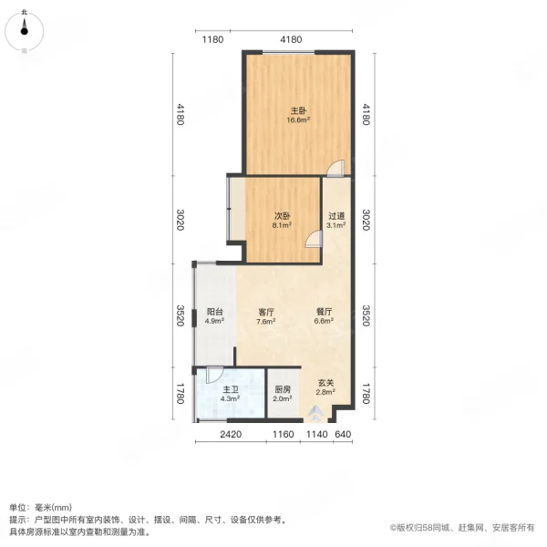 中鼎公园假日2室1厅1卫69.78㎡东南29万