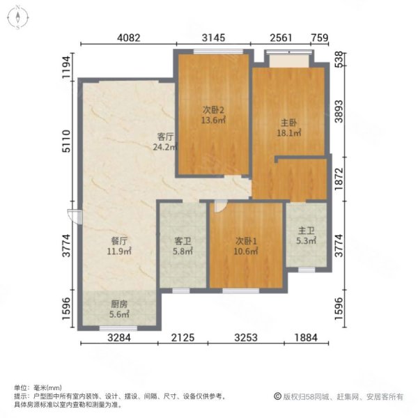 绿地璀璨天城3室2厅2卫147㎡南北90万