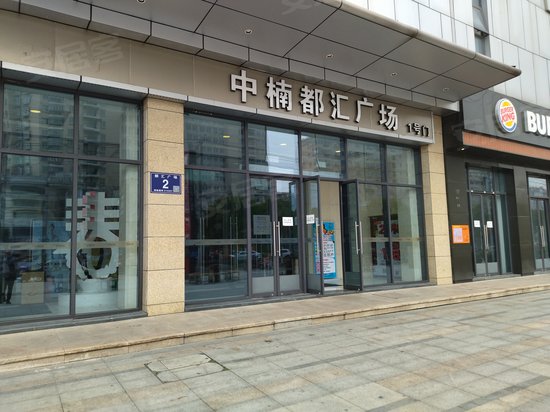 中楠都汇广场 