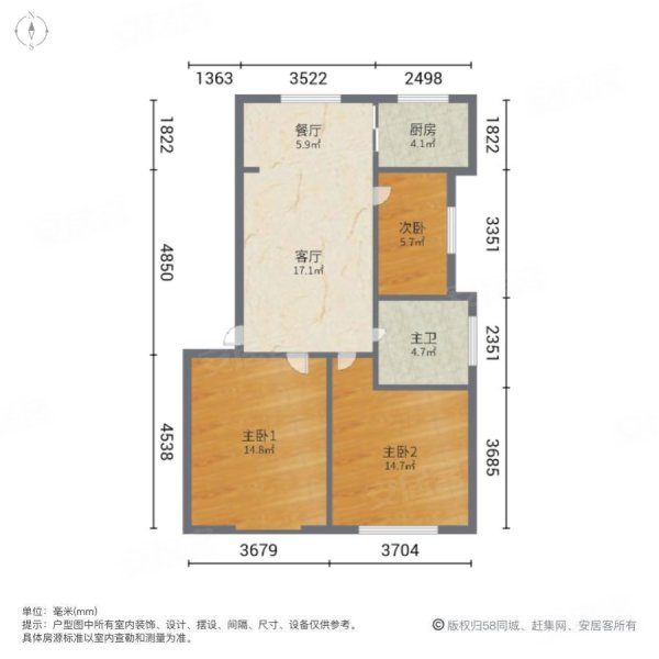 市委党校家属院3室2厅1卫91.4㎡南53万