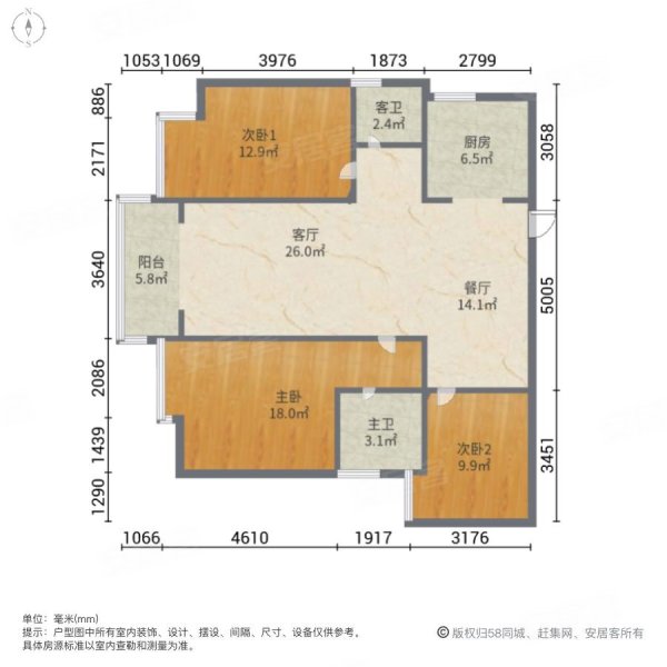 急售!红旗!朗悦湾精装3室2卫!123平 商圈成熟 有钥匙