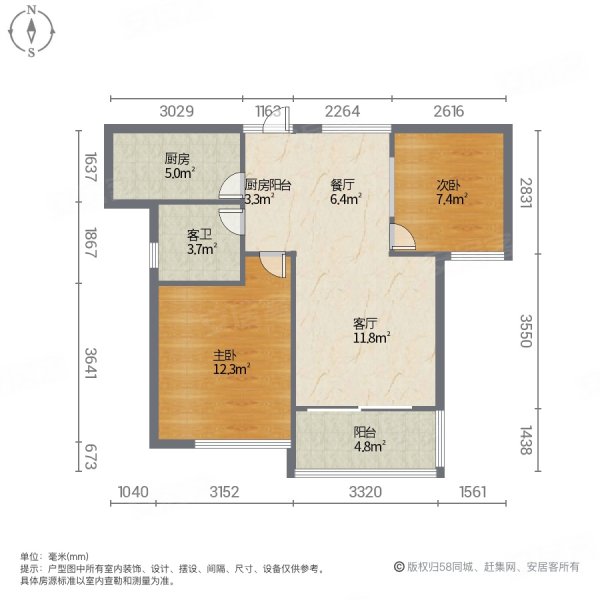 恒大名都2室2厅1卫80㎡南北47万