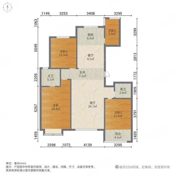 天成名著(三期)4室2厅2卫125㎡南北159万